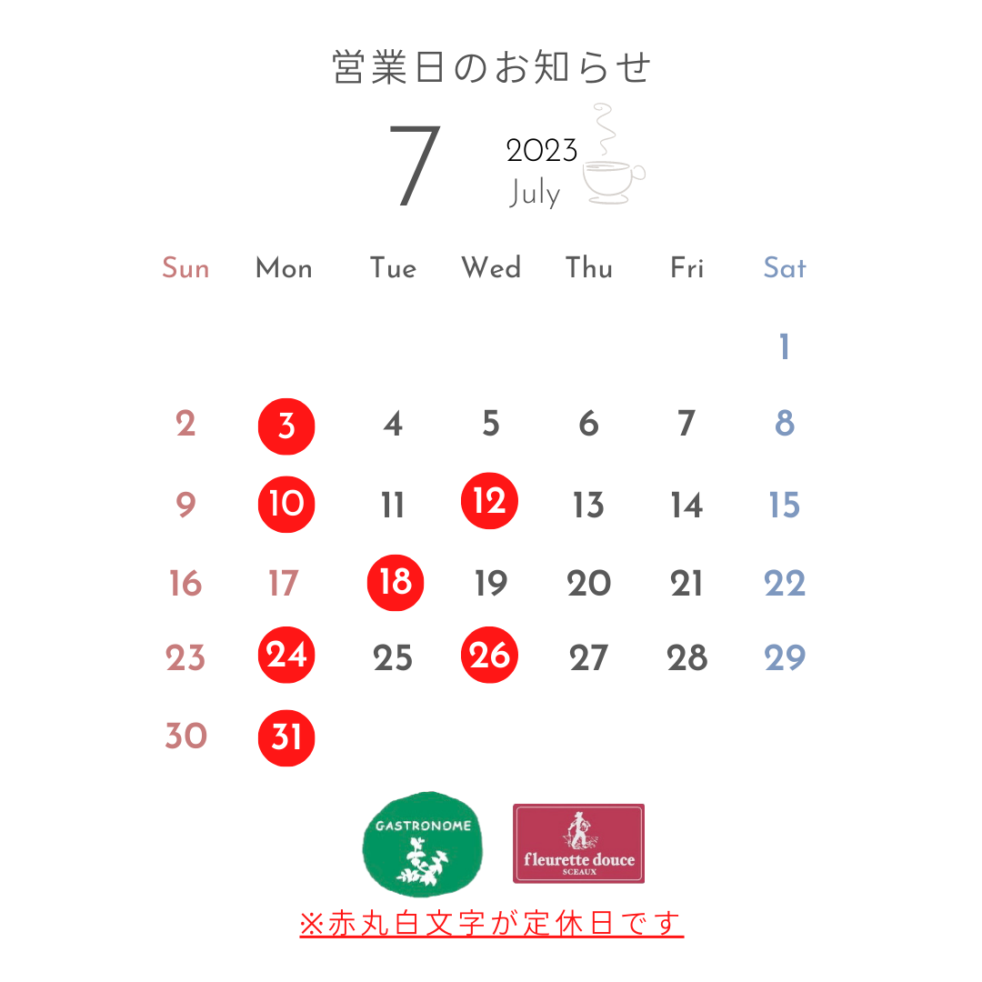 営業日のご案内11・12月 インスタグラム用 - 1.png