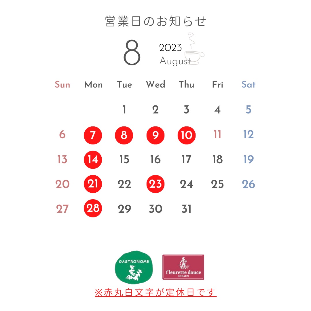 営業日のご案内11・12月 インスタグラム用 - 1.png