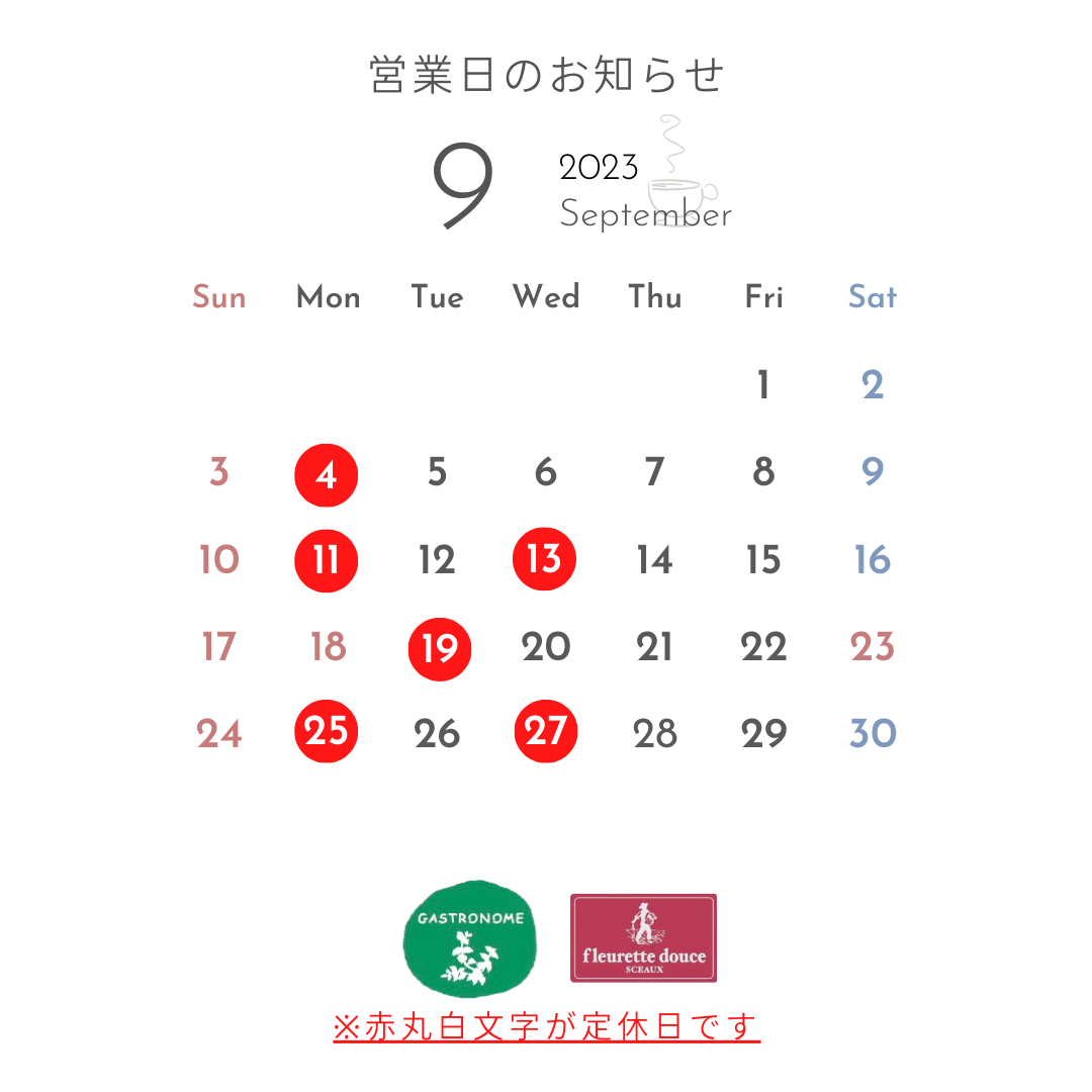 営業日のご案内11・12月 インスタグラム用 - 1.png