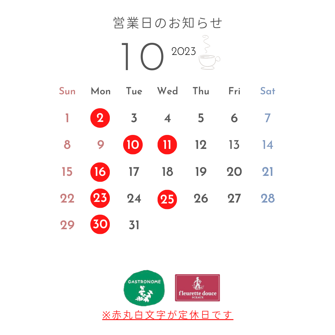 営業日のご案内11・12月 インスタグラム用 - 1.png