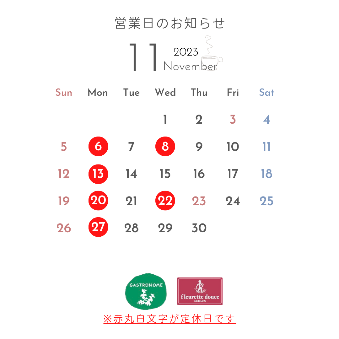 営業日のご案内11・12月 インスタグラム用 - 1.png