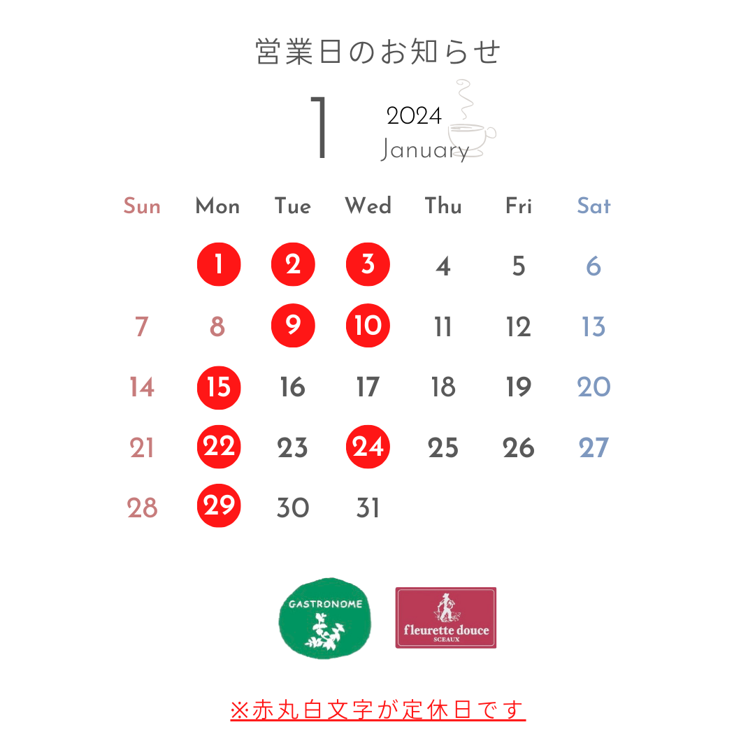 営業日のご案内11・12月 インスタグラム用 - 1.png