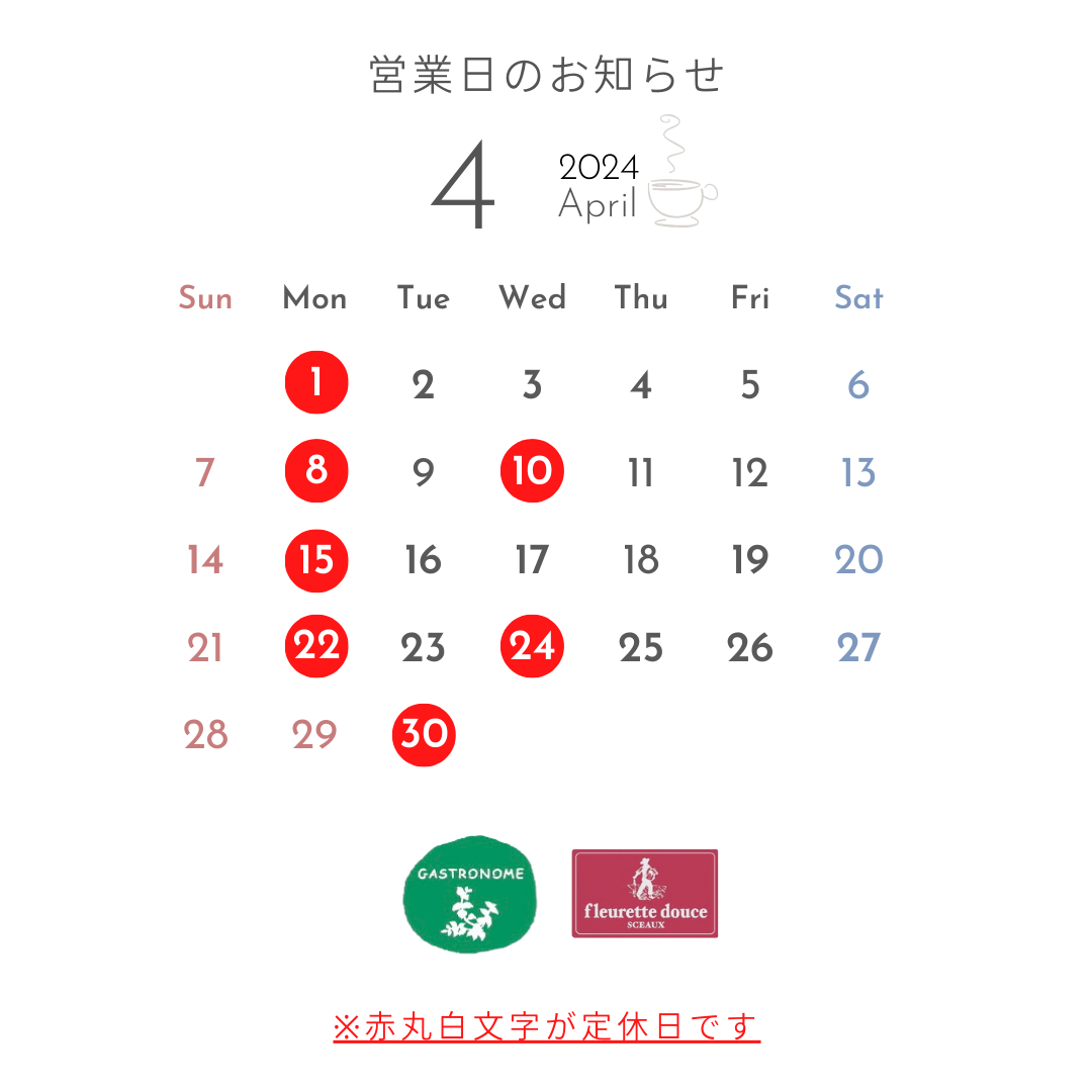 営業日のご案内11・12月 インスタグラム用 - 1.png