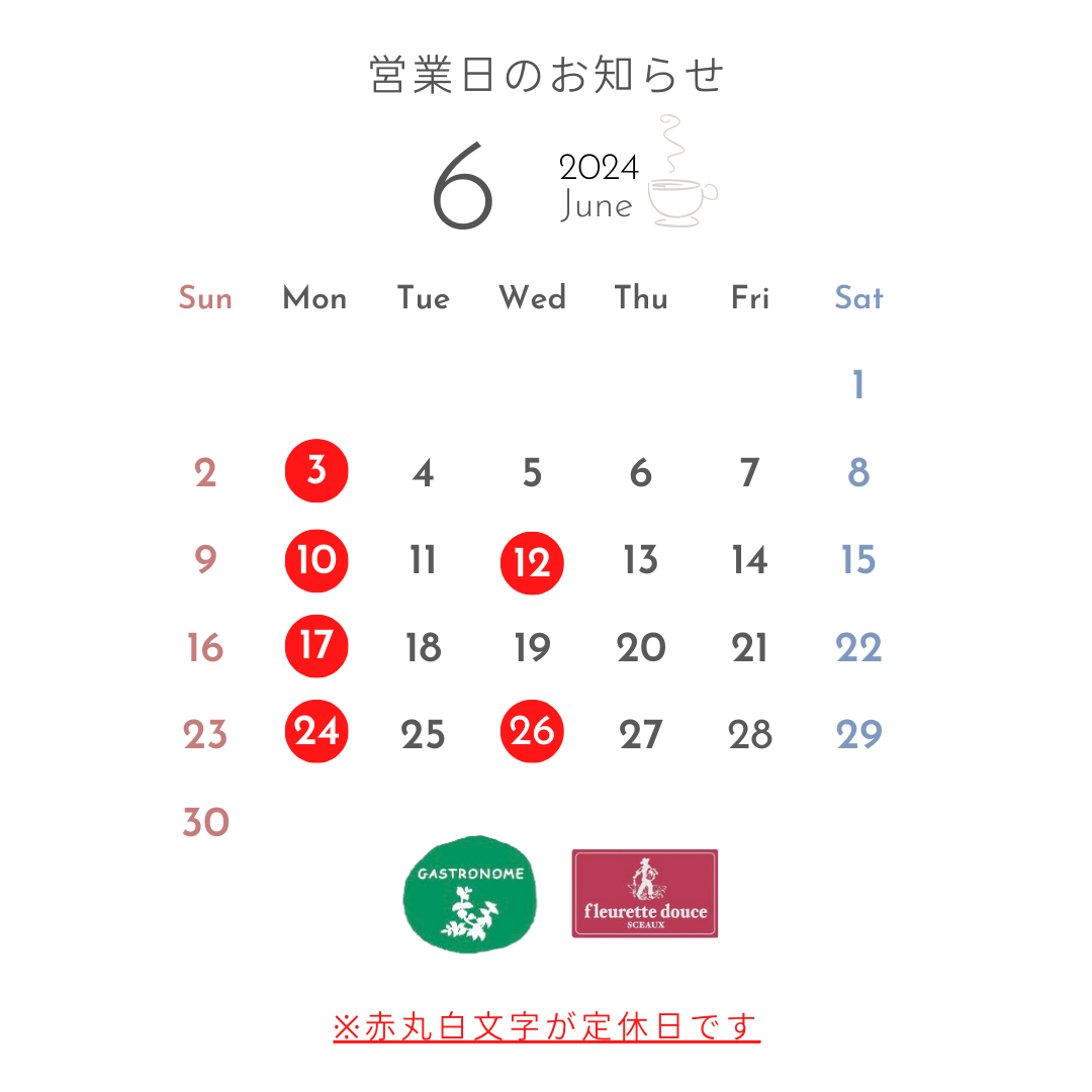 営業日のご案内11・12月 インスタグラム用 - 1.png