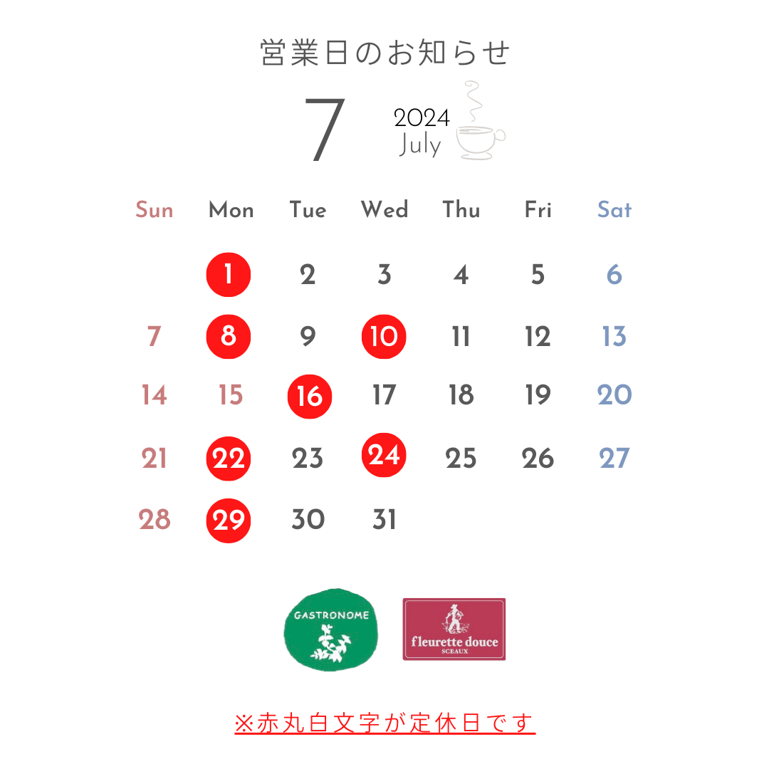 営業日のご案内11・12月 インスタグラム用 - 1.png