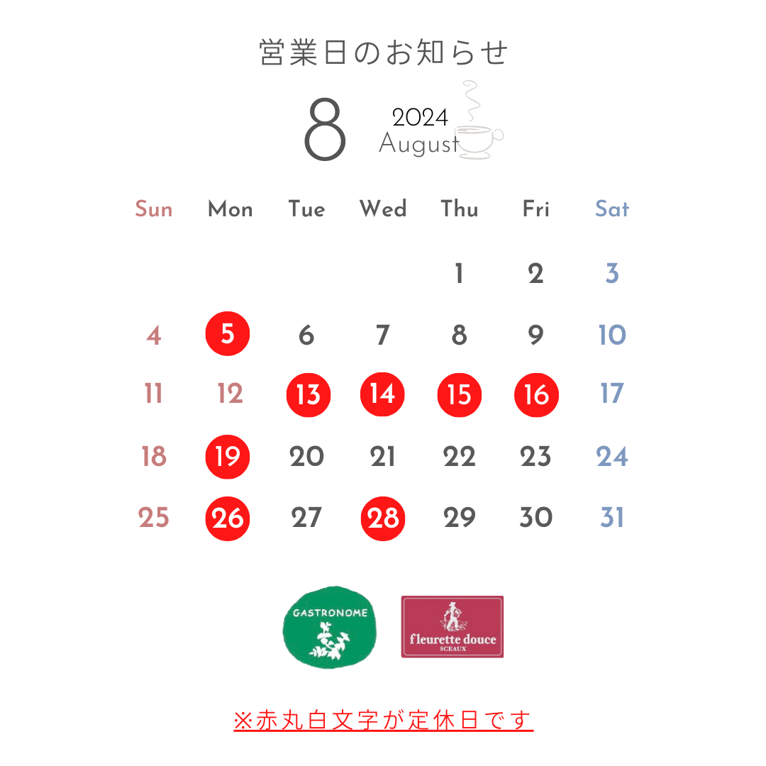 営業日のご案内11・12月 インスタグラム用.zip - 1.png