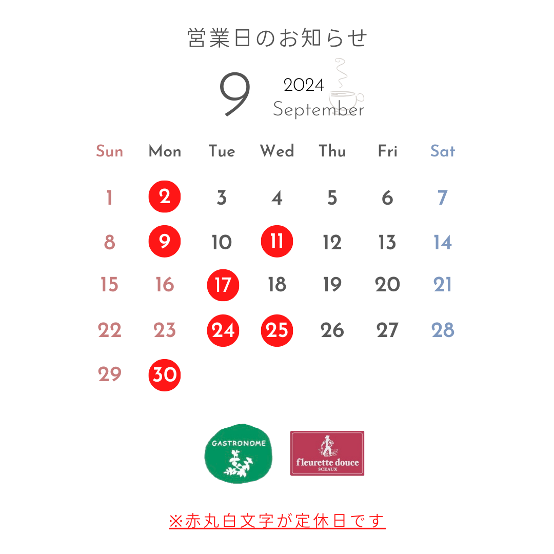 営業日のご案内11・12月 インスタグラム用.zip - 1.png