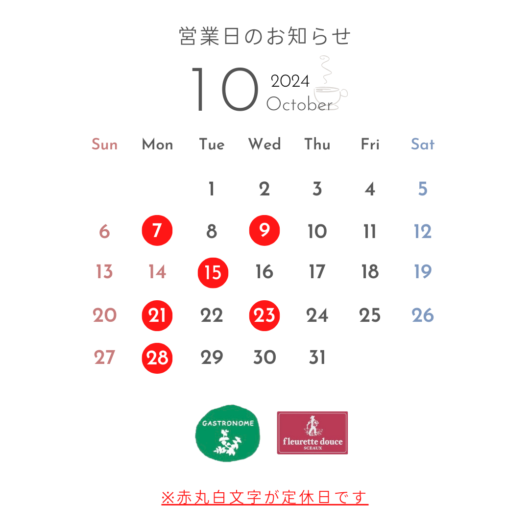 営業日のご案内11・12月 インスタグラム用.zip - 1.png