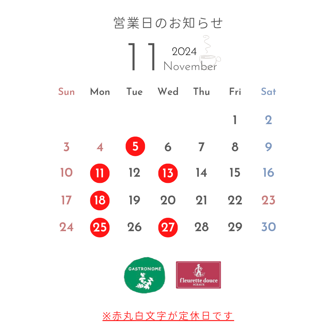 営業日のご案内11・12月 インスタグラム用.zip - 1.png