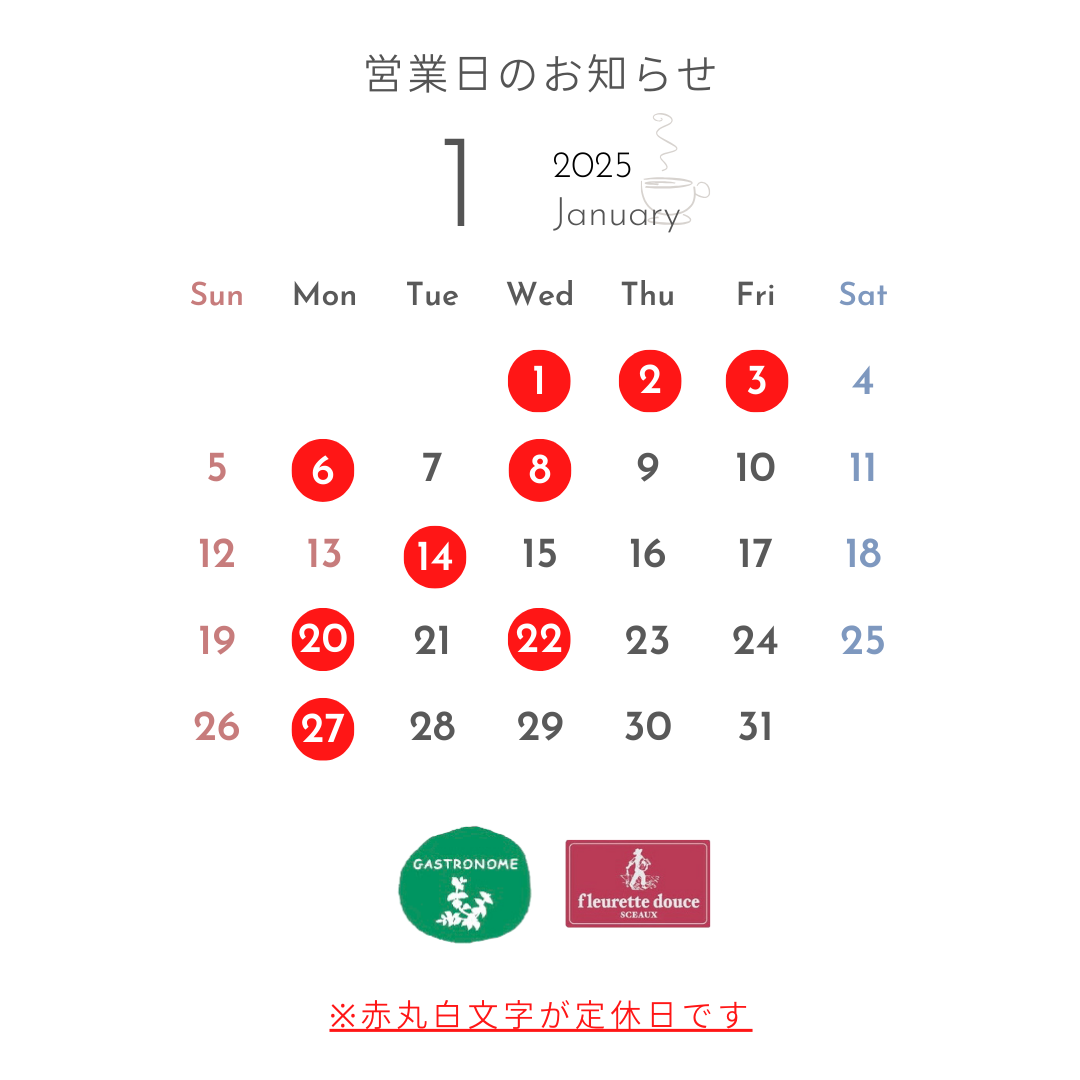 営業日のご案内11・12月 インスタグラム用.zip - 1.png